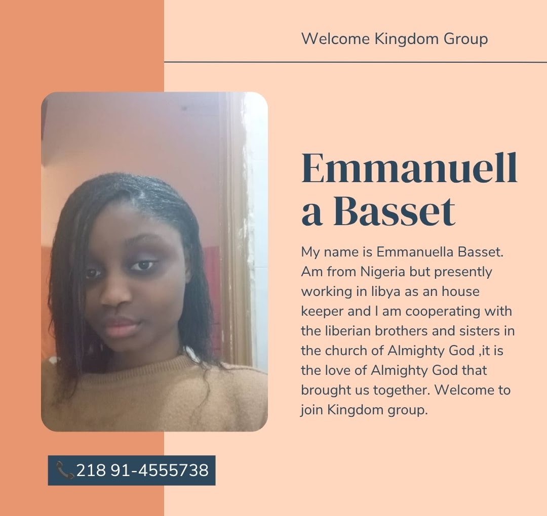 Liberia Church 利比里亚教会 Emmanuella